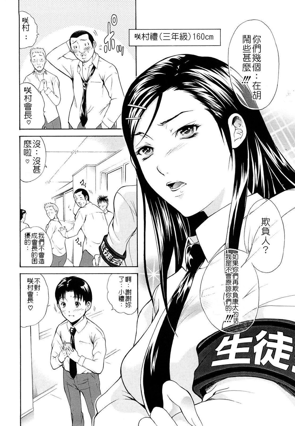 牝ロ牝ロにして!![204P]第0页 作者:Publisher 帖子ID:18447 TAG:动漫图片,卡通漫畫,2048核基地