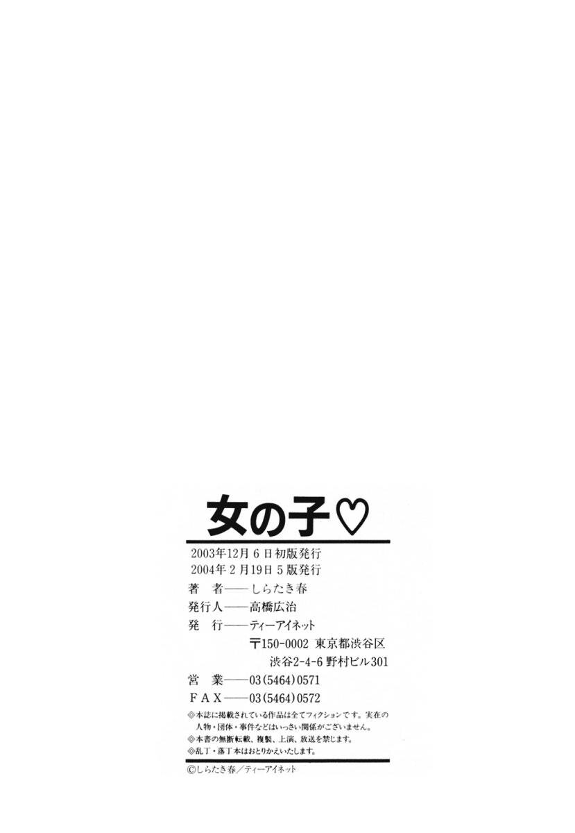 女の子[188P]第0页 作者:Publisher 帖子ID:18104 TAG:动漫图片,卡通漫畫,2048核基地