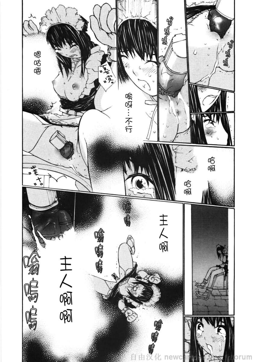 梦[182P]第0页 作者:Publisher 帖子ID:18090 TAG:动漫图片,卡通漫畫,2048核基地