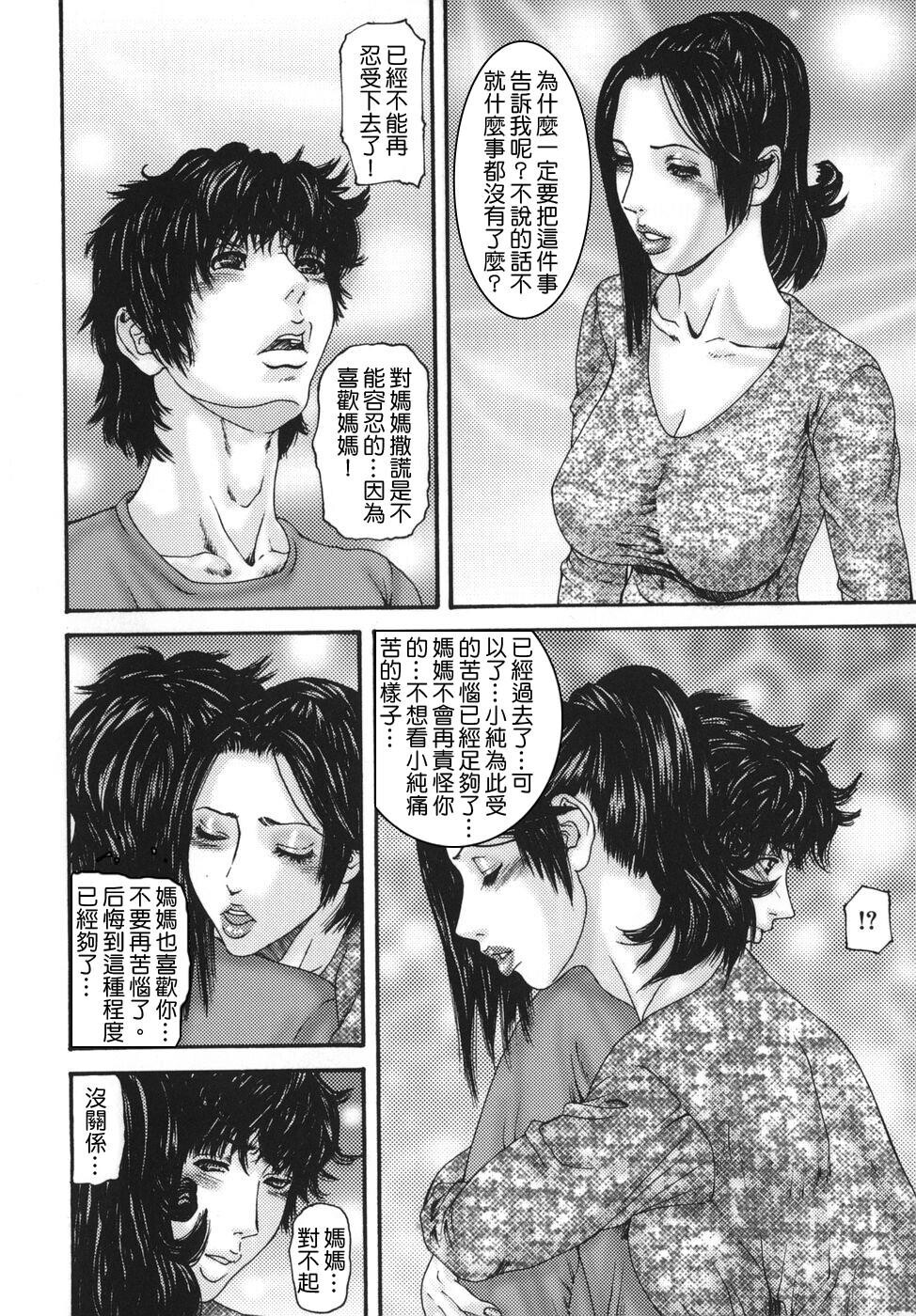 亲密艳母たちの秘爱相姦[182P]第0页 作者:Publisher 帖子ID:18449 TAG:动漫图片,卡通漫畫,2048核基地