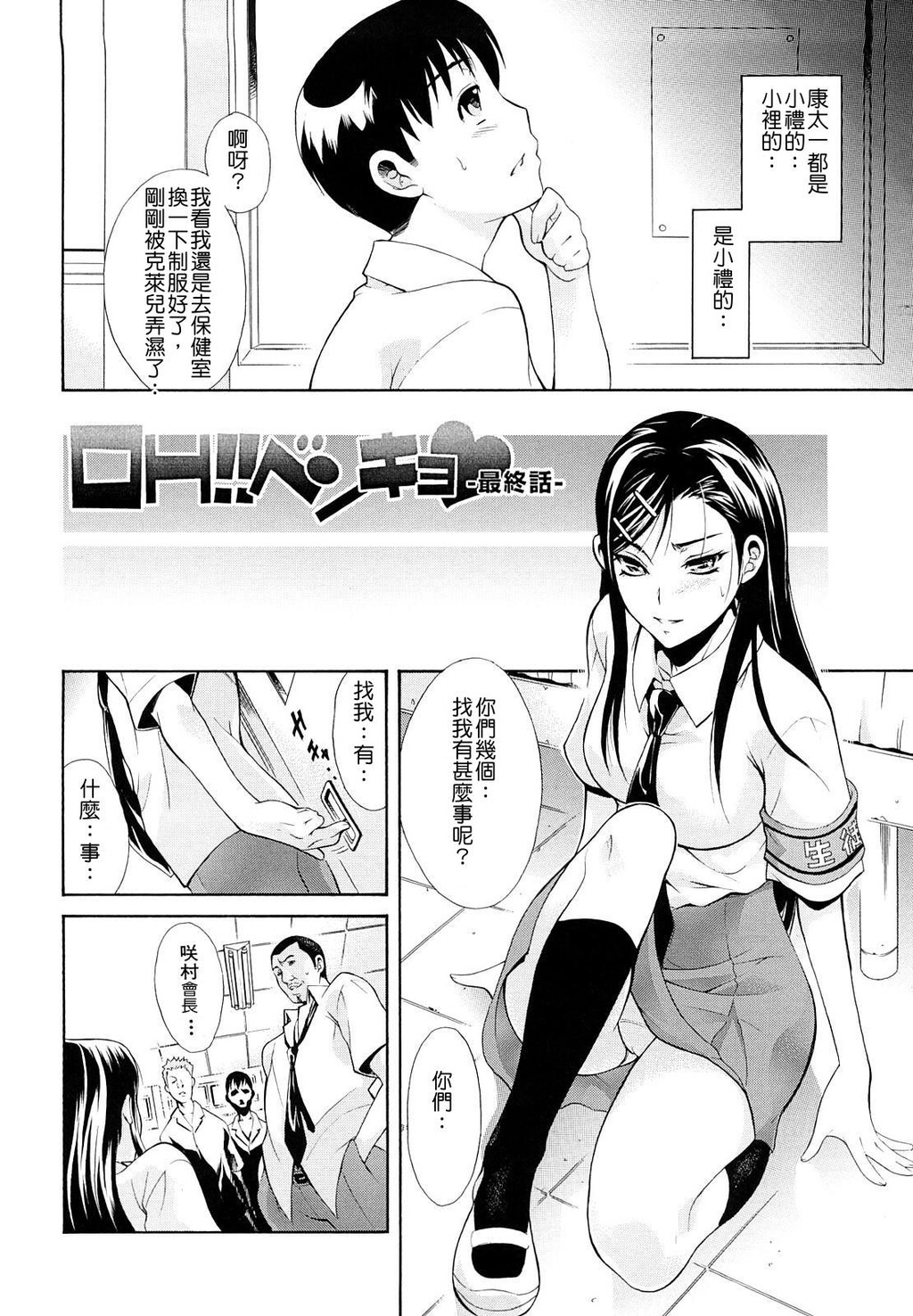 牝ロ牝ロにして!![204P]第0页 作者:Publisher 帖子ID:18447 TAG:动漫图片,卡通漫畫,2048核基地