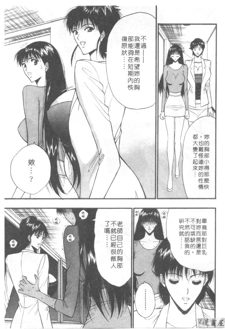 巨乳研讨会5[206P]第0页 作者:Publisher 帖子ID:17011 TAG:动漫图片,卡通漫畫,2048核基地