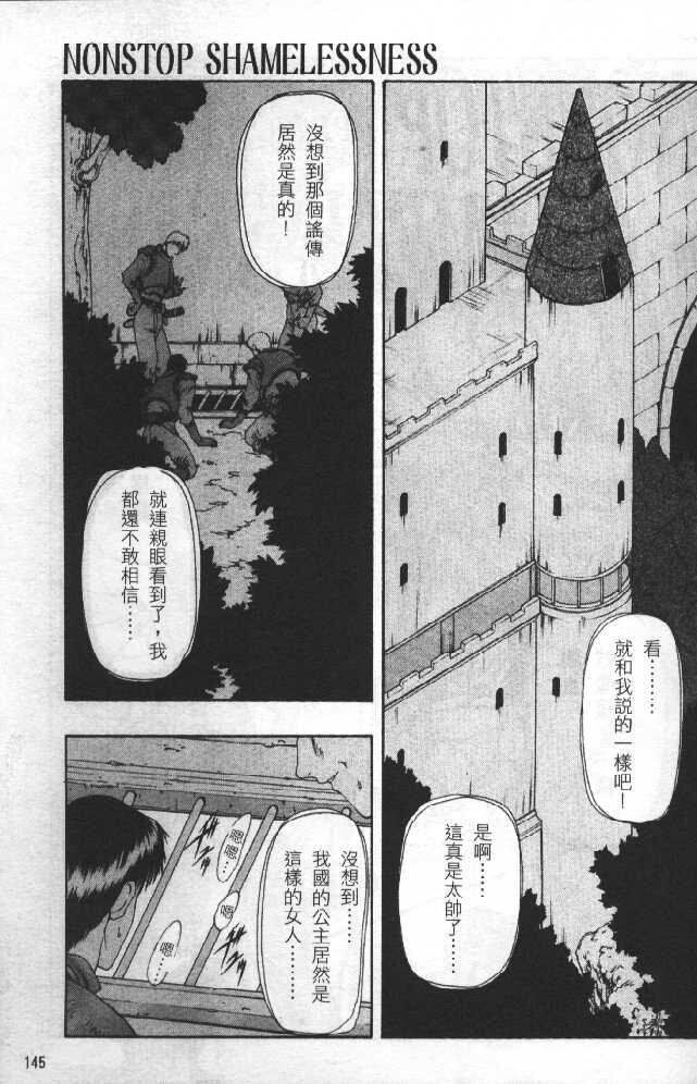 灵慾之间[176P]第0页 作者:Publisher 帖子ID:17739 TAG:动漫图片,卡通漫畫,2048核基地