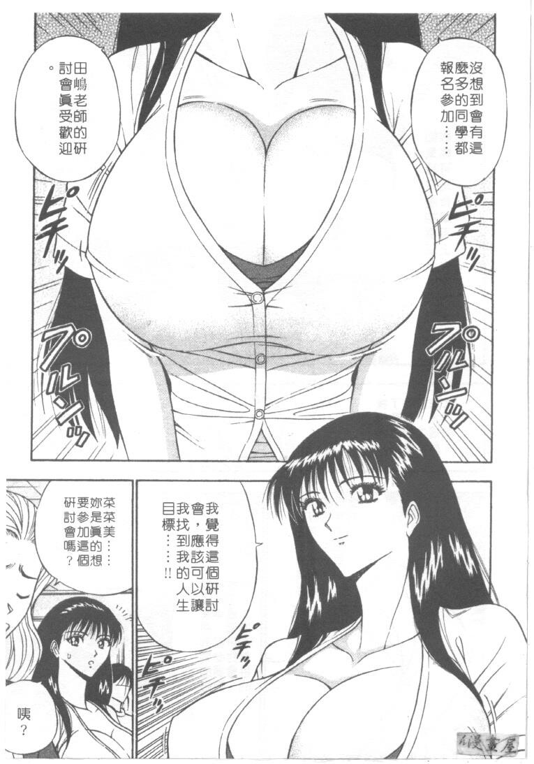 巨乳研讨会1[196P]第0页 作者:Publisher 帖子ID:17007 TAG:动漫图片,卡通漫畫,2048核基地