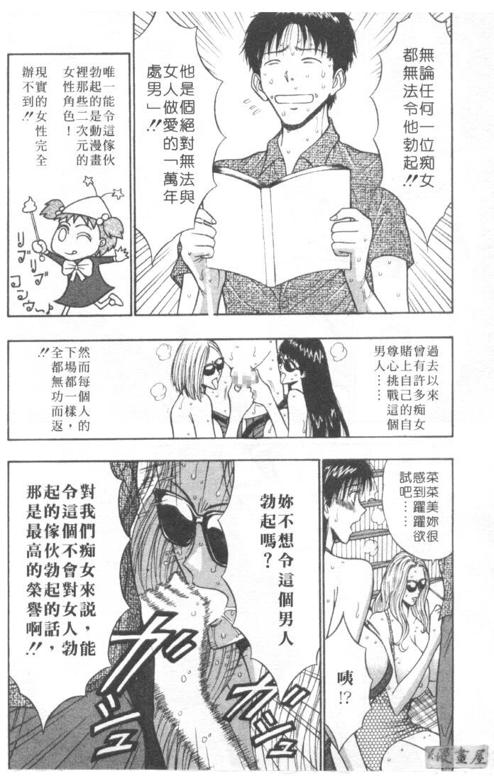 巨乳研讨会4[200P]第0页 作者:Publisher 帖子ID:17010 TAG:动漫图片,卡通漫畫,2048核基地