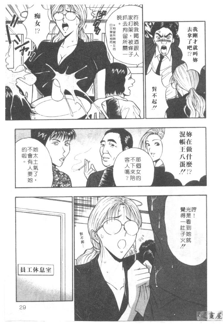 巨乳研讨会4[200P]第0页 作者:Publisher 帖子ID:17010 TAG:动漫图片,卡通漫畫,2048核基地