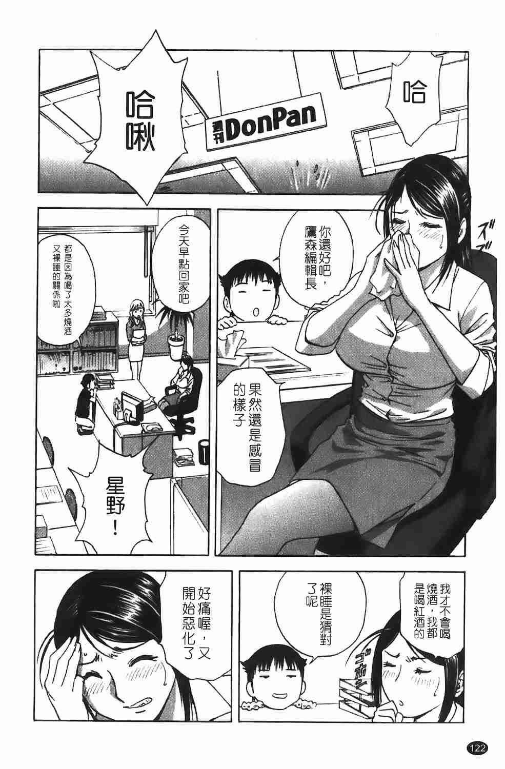 紧身装游戏[183P]第0页 作者:Publisher 帖子ID:17004 TAG:动漫图片,卡通漫畫,2048核基地