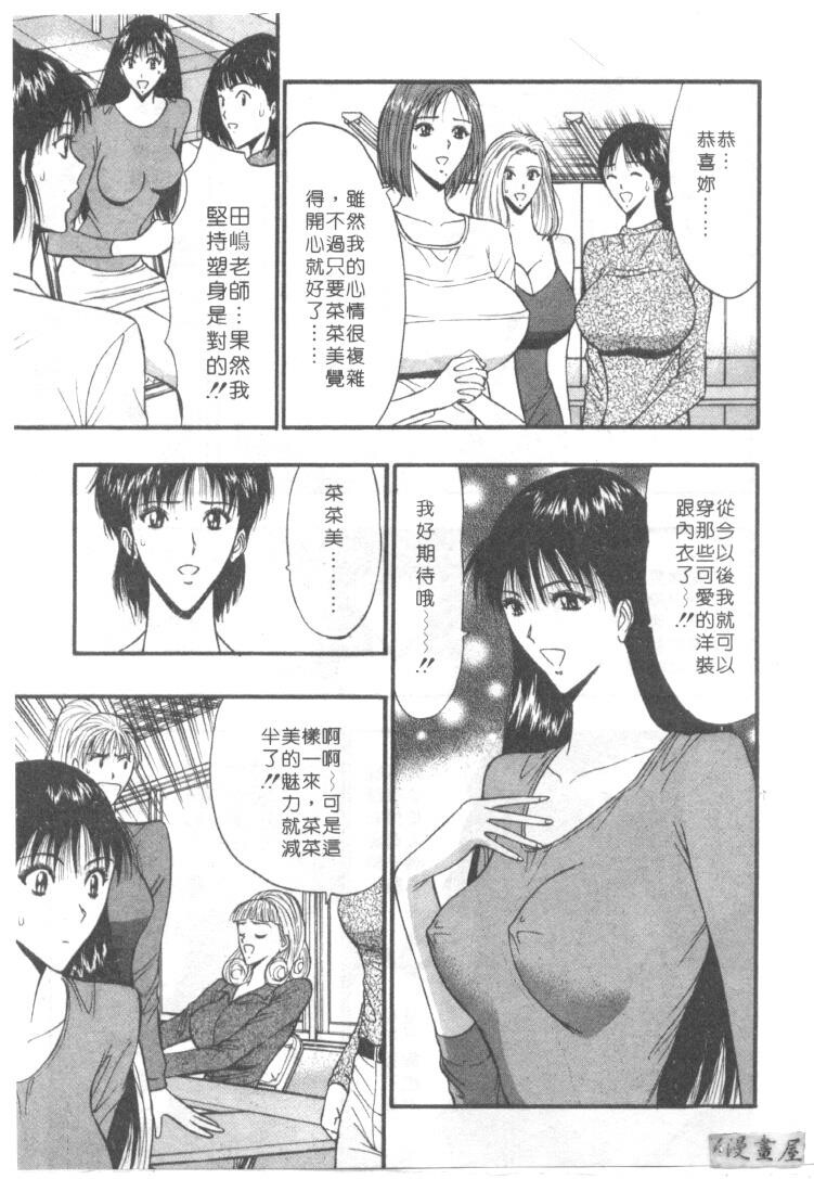 巨乳研讨会5[206P]第0页 作者:Publisher 帖子ID:17011 TAG:动漫图片,卡通漫畫,2048核基地