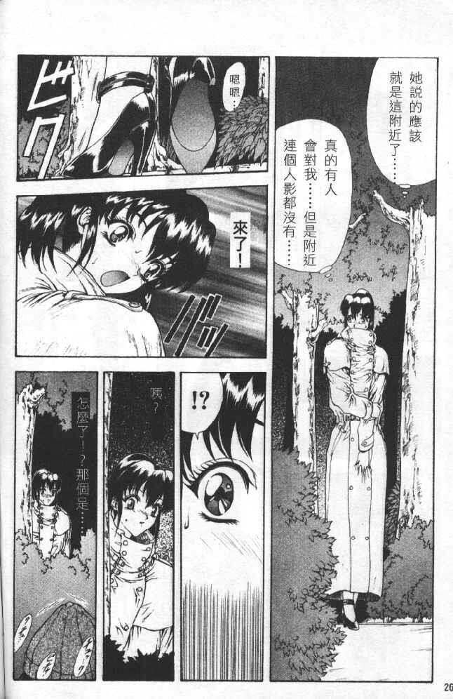 灵慾之间[176P]第0页 作者:Publisher 帖子ID:17739 TAG:动漫图片,卡通漫畫,2048核基地