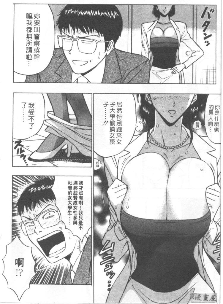 巨乳研讨会2[194P]第0页 作者:Publisher 帖子ID:17008 TAG:动漫图片,卡通漫畫,2048核基地