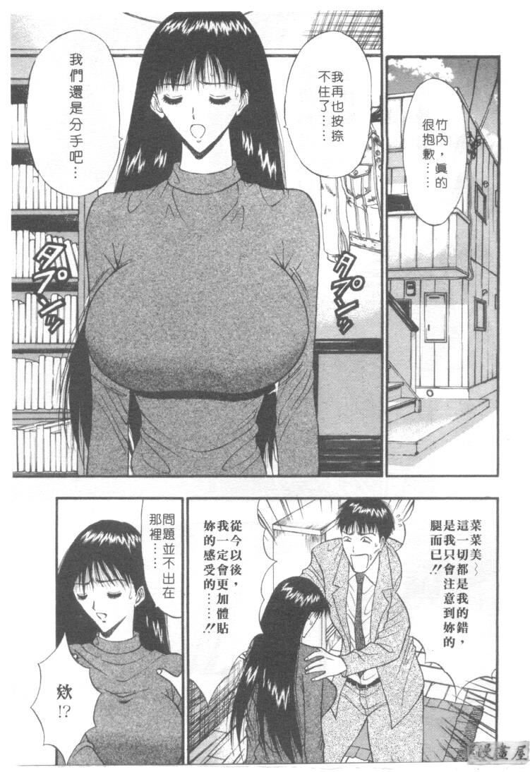 巨乳研讨会5[206P]第0页 作者:Publisher 帖子ID:17011 TAG:动漫图片,卡通漫畫,2048核基地