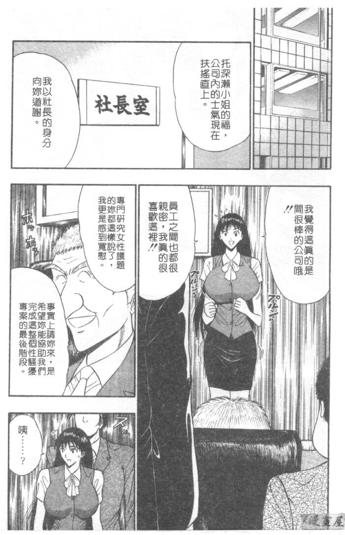 巨乳研讨会3[194P]第0页 作者:Publisher 帖子ID:17009 TAG:动漫图片,卡通漫畫,2048核基地