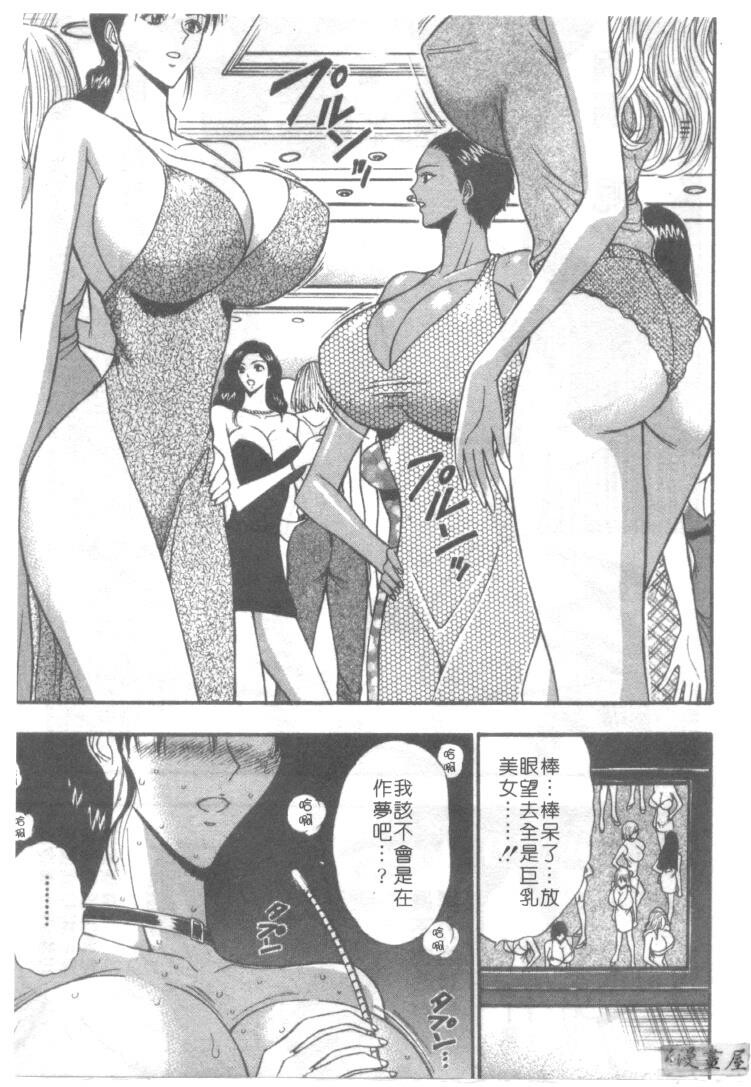 巨乳研讨会6[204P]第0页 作者:Publisher 帖子ID:17012 TAG:动漫图片,卡通漫畫,2048核基地