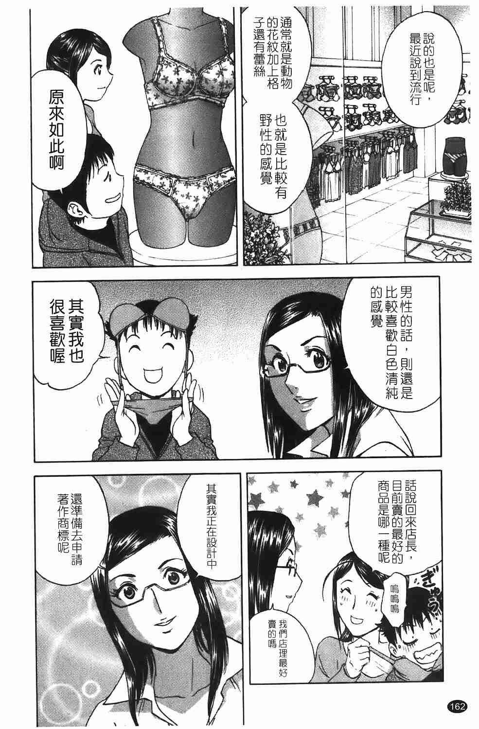 紧身装游戏[183P]第0页 作者:Publisher 帖子ID:17004 TAG:动漫图片,卡通漫畫,2048核基地