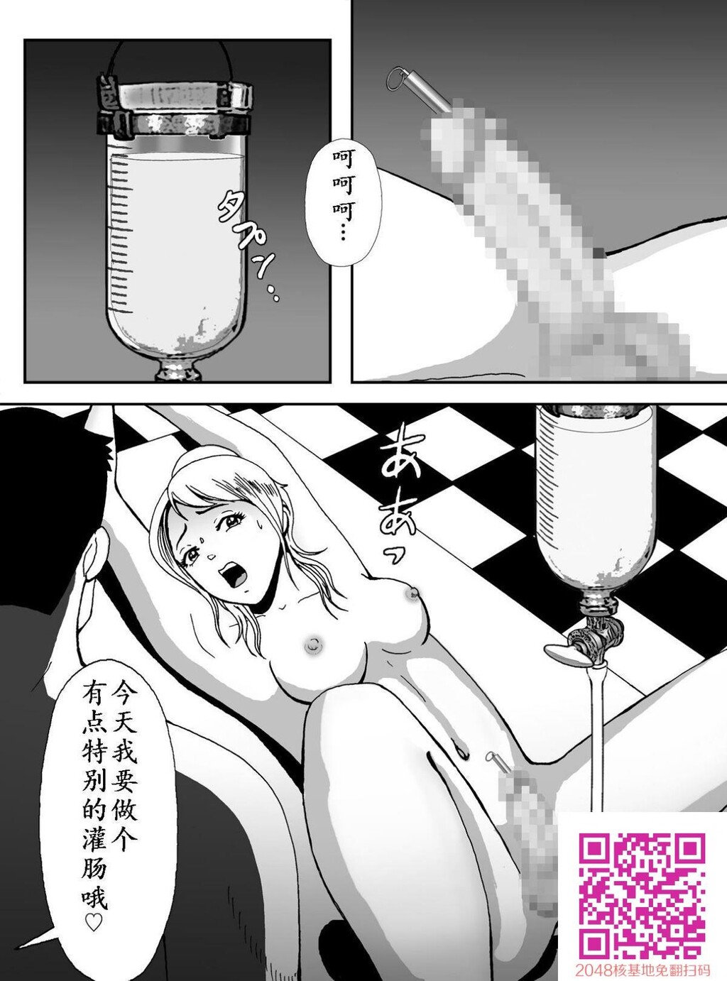 [Bカイマン]女装娼[29p]第0页 作者:Publisher 帖子ID:17019 TAG:动漫图片,卡通漫畫,2048核基地