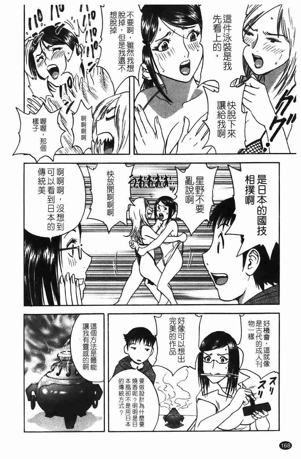 紧身装游戏[183P]第0页 作者:Publisher 帖子ID:17004 TAG:动漫图片,卡通漫畫,2048核基地