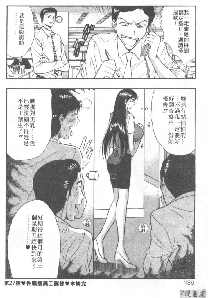 巨乳研讨会3[194P]第0页 作者:Publisher 帖子ID:17009 TAG:动漫图片,卡通漫畫,2048核基地