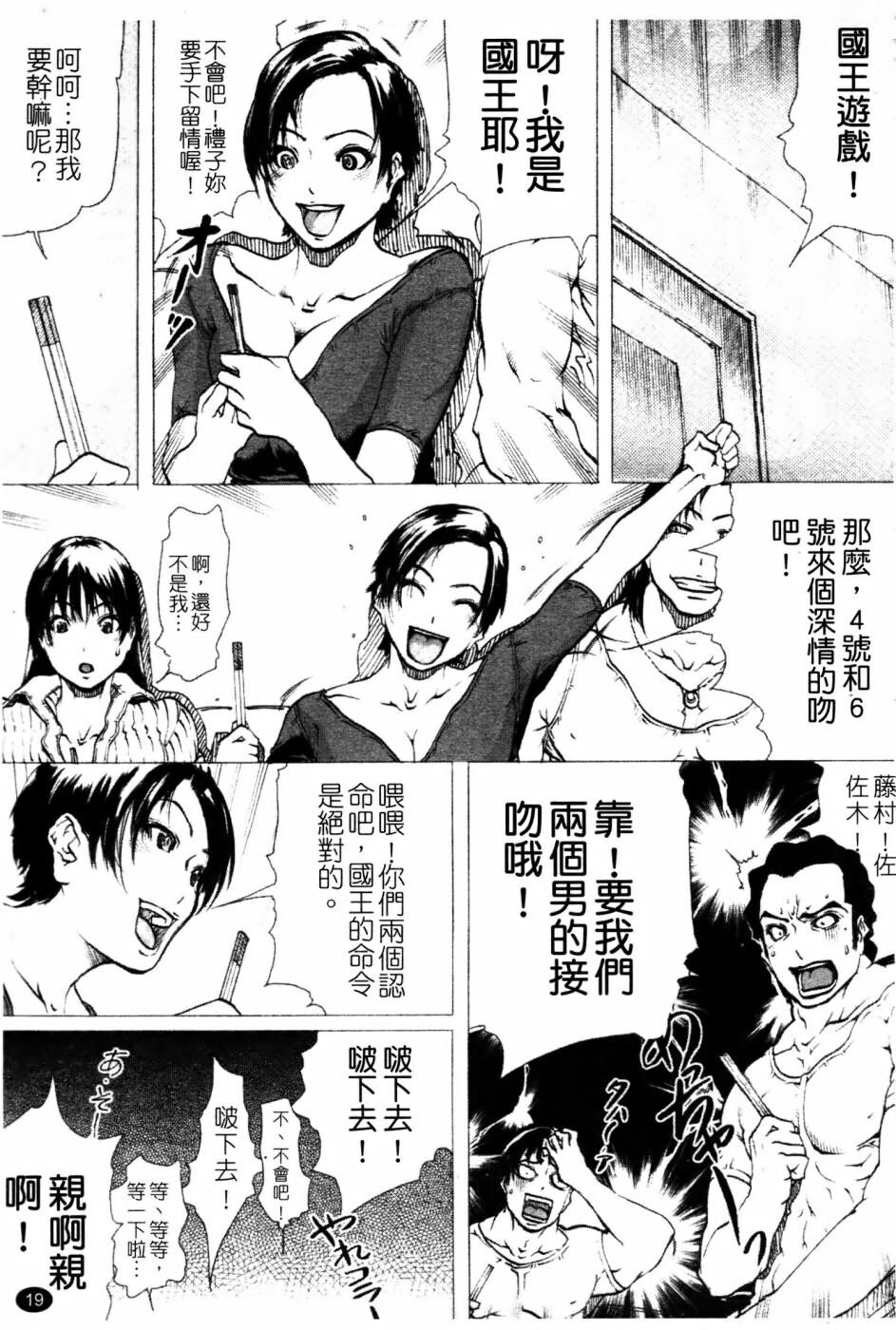 美乳炸裂[195P]第0页 作者:Publisher 帖子ID:17744 TAG:动漫图片,卡通漫畫,2048核基地