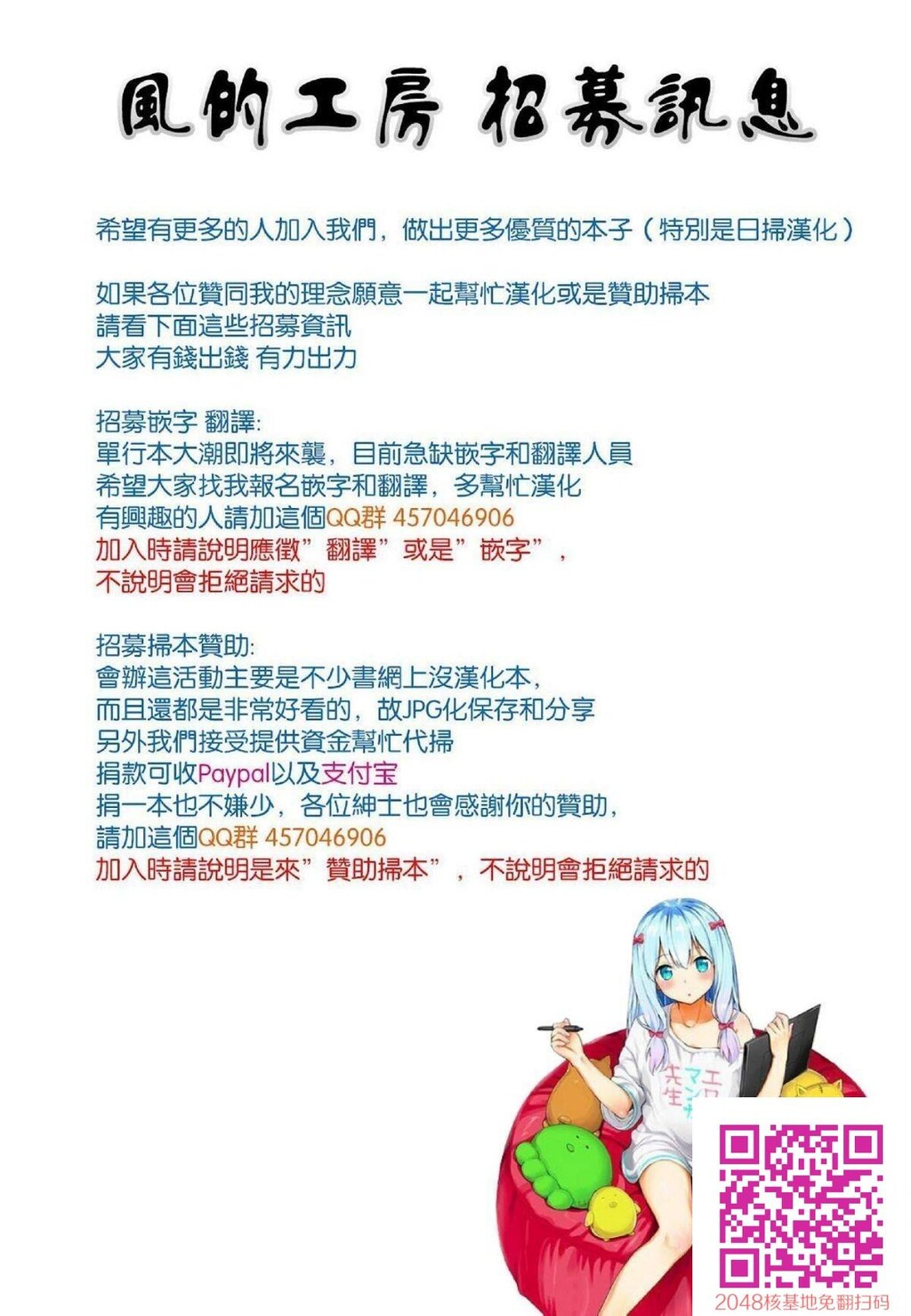 [ma-yu]処女色ハイブリーチ处女色强制姦淫洗白-情色卡漫[30p]第0页 作者:Publisher 帖子ID:17378 TAG:动漫图片,卡通漫畫,2048核基地