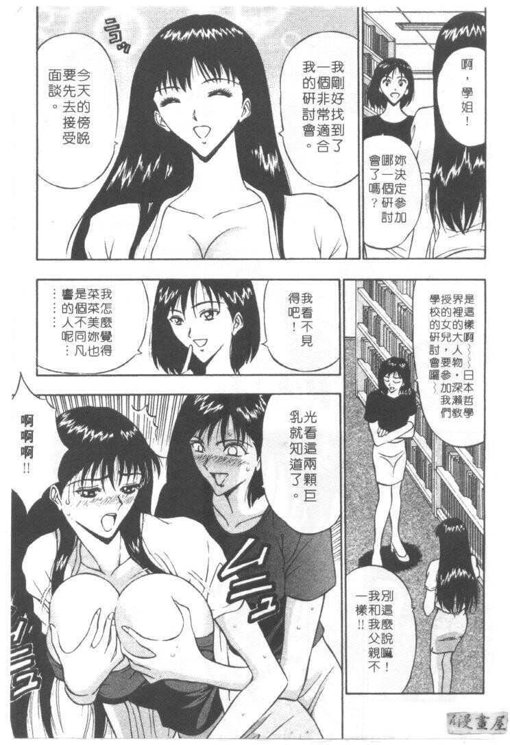 巨乳研讨会1[196P]第0页 作者:Publisher 帖子ID:17007 TAG:动漫图片,卡通漫畫,2048核基地