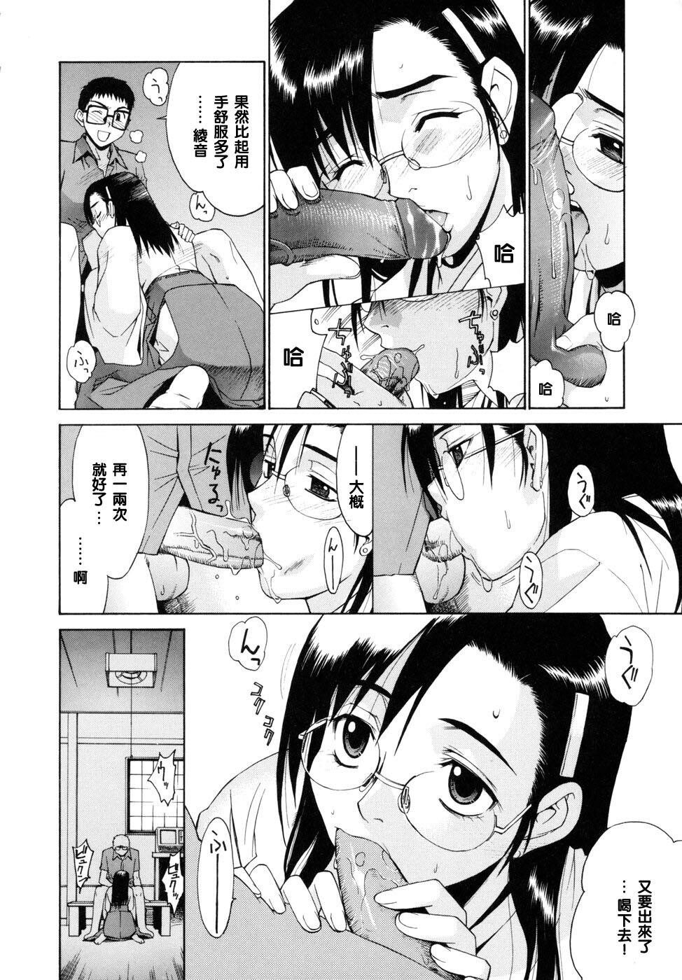 隣の巫女さんは皆笑う[221P]第0页 作者:Publisher 帖子ID:17737 TAG:动漫图片,卡通漫畫,2048核基地