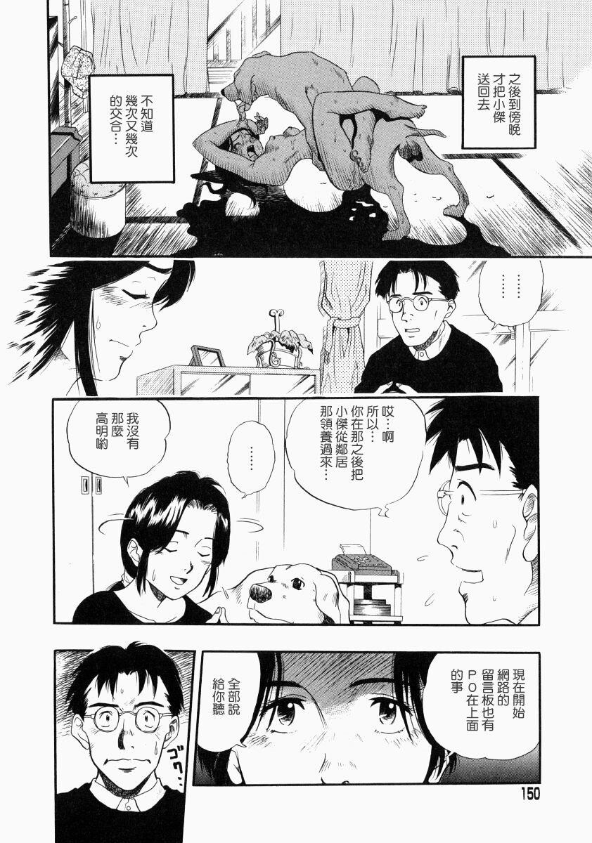 没有狗活不下去[186P]第0页 作者:Publisher 帖子ID:17742 TAG:动漫图片,卡通漫畫,2048核基地