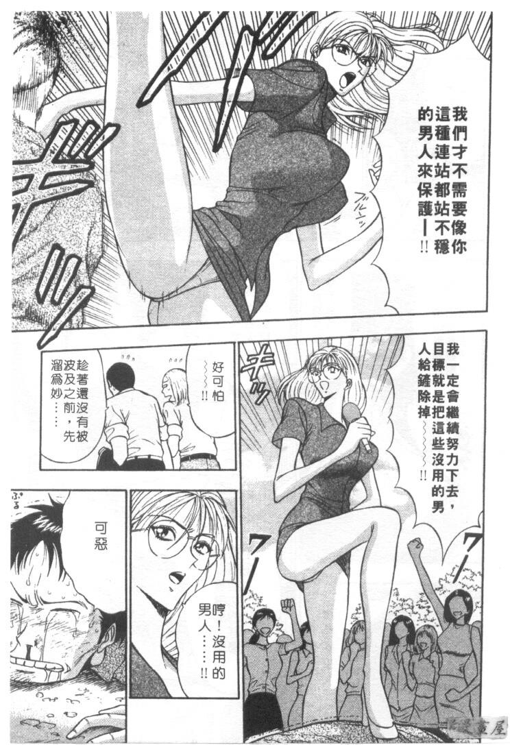 巨乳研讨会1[196P]第0页 作者:Publisher 帖子ID:17007 TAG:动漫图片,卡通漫畫,2048核基地