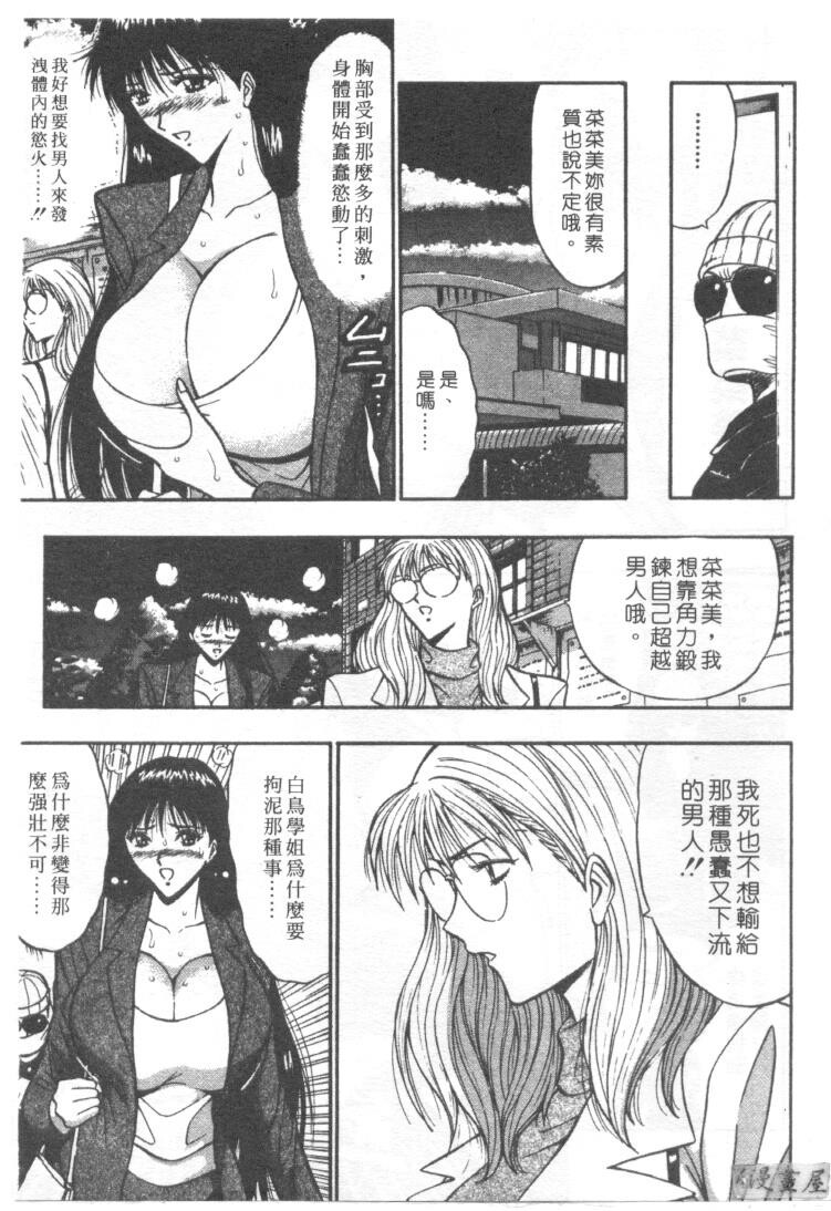 巨乳研讨会2[194P]第0页 作者:Publisher 帖子ID:17008 TAG:动漫图片,卡通漫畫,2048核基地