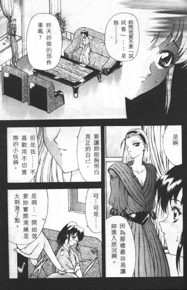 灵慾之间[176P]第0页 作者:Publisher 帖子ID:17739 TAG:动漫图片,卡通漫畫,2048核基地