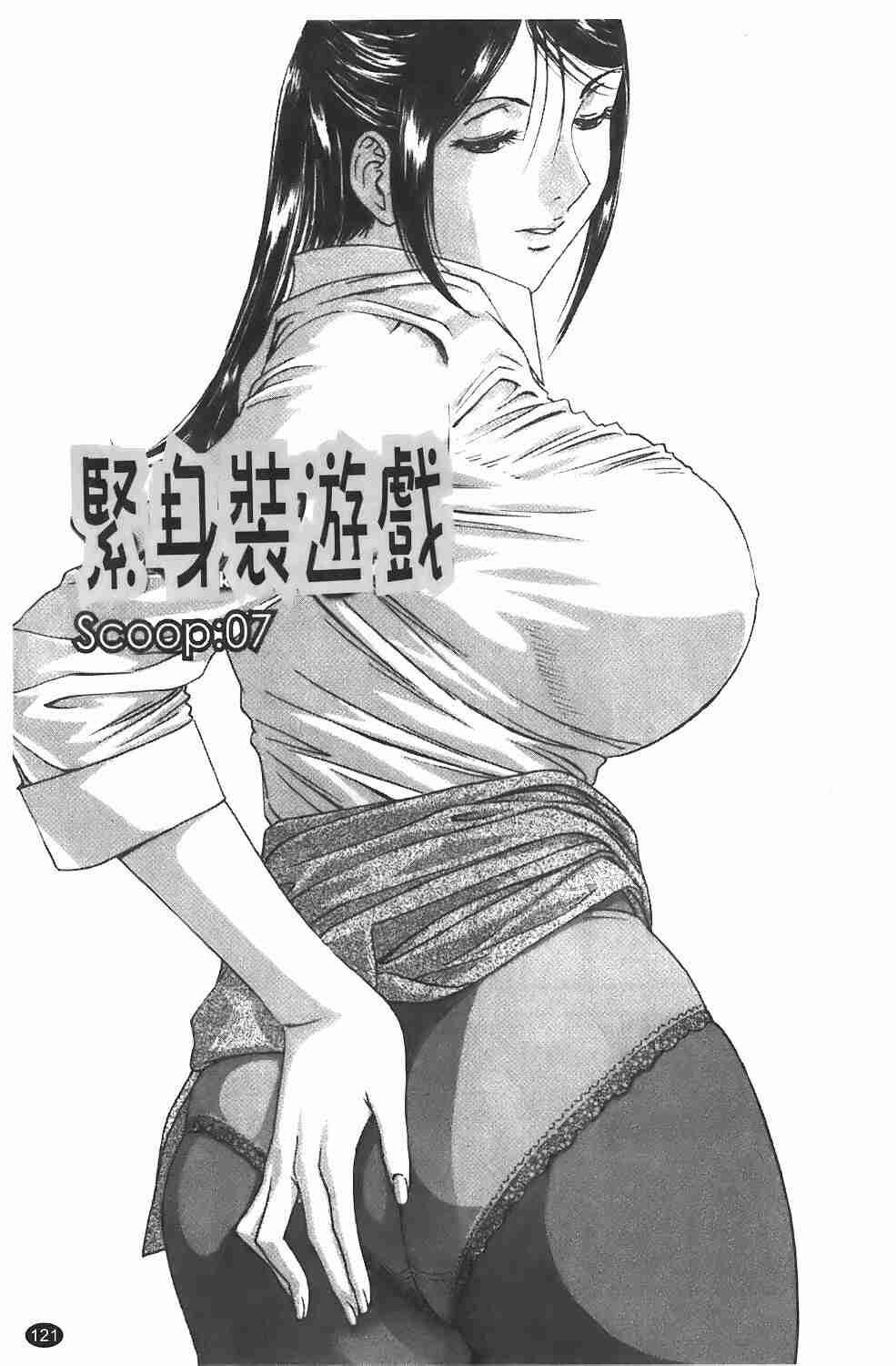 紧身装游戏[183P]第0页 作者:Publisher 帖子ID:17004 TAG:动漫图片,卡通漫畫,2048核基地