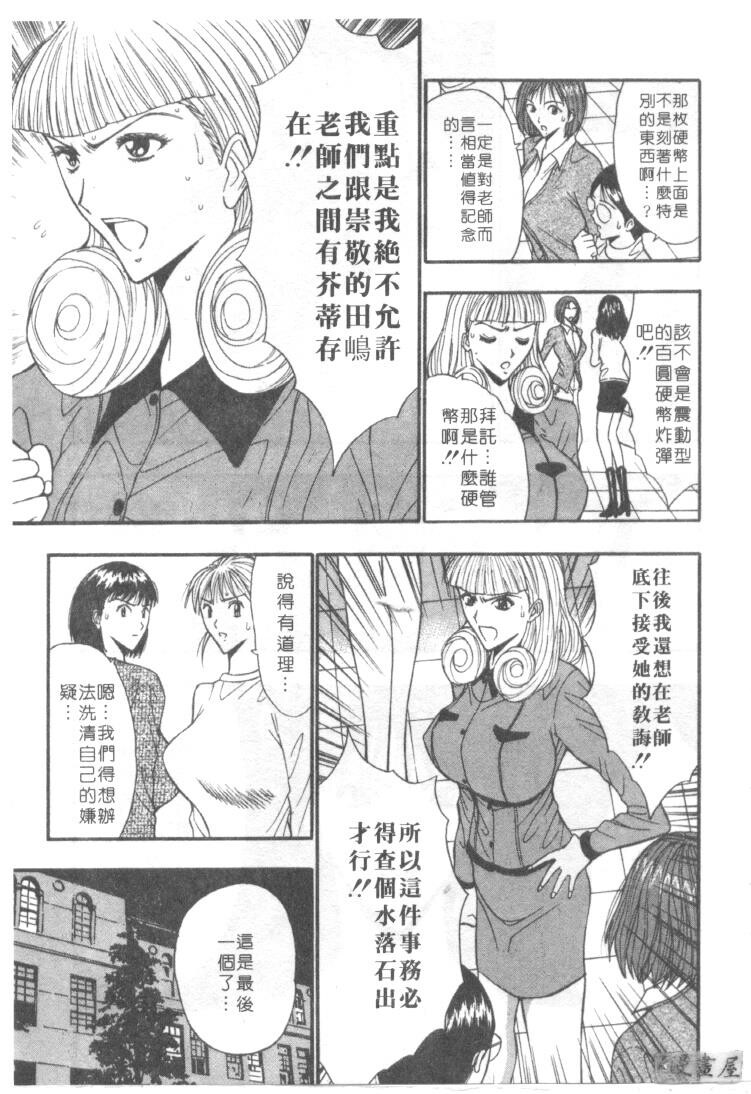 巨乳研讨会5[206P]第0页 作者:Publisher 帖子ID:17011 TAG:动漫图片,卡通漫畫,2048核基地