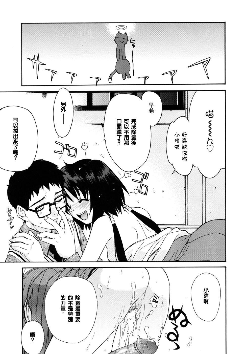 隣の巫女さんは皆笑う[221P]第0页 作者:Publisher 帖子ID:17737 TAG:动漫图片,卡通漫畫,2048核基地