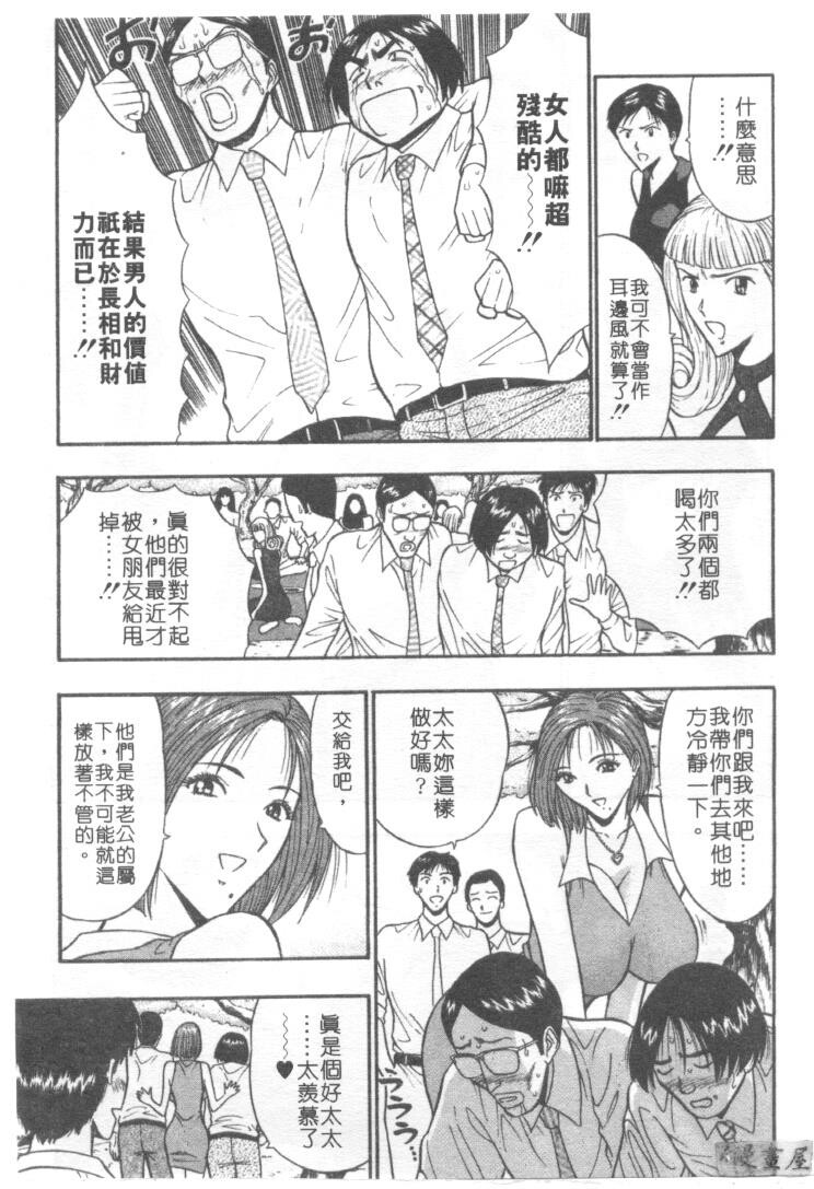 巨乳研讨会3[194P]第0页 作者:Publisher 帖子ID:17009 TAG:动漫图片,卡通漫畫,2048核基地