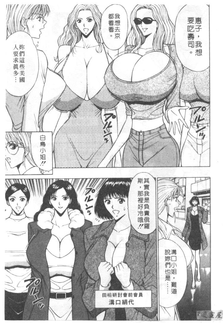 巨乳研讨会6[204P]第0页 作者:Publisher 帖子ID:17012 TAG:动漫图片,卡通漫畫,2048核基地