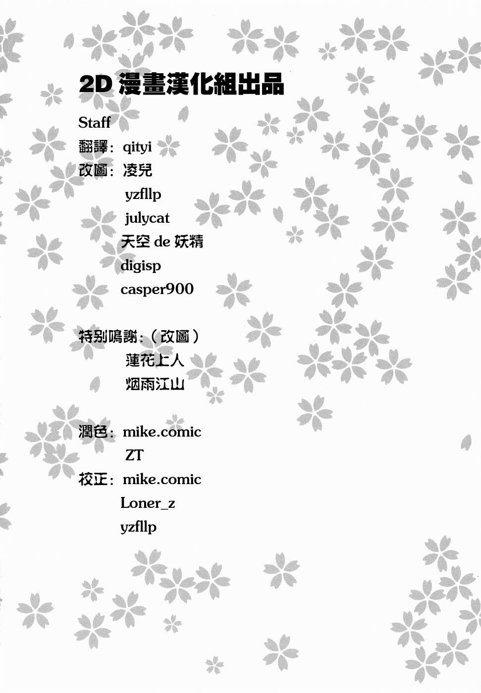 妹[219P]第0页 作者:Publisher 帖子ID:17745 TAG:动漫图片,卡通漫畫,2048核基地