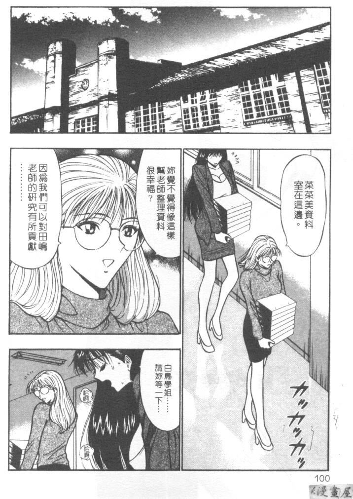 巨乳研讨会2[194P]第0页 作者:Publisher 帖子ID:17008 TAG:动漫图片,卡通漫畫,2048核基地