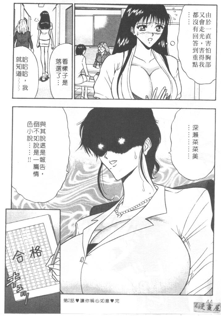 巨乳研讨会1[196P]第0页 作者:Publisher 帖子ID:17007 TAG:动漫图片,卡通漫畫,2048核基地