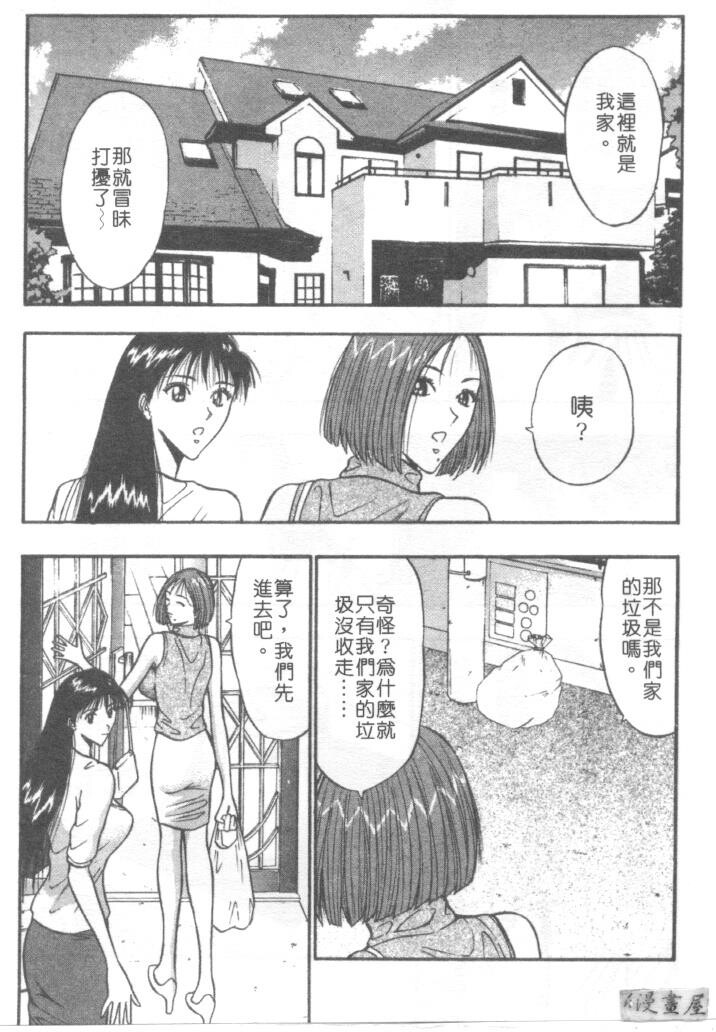 巨乳研讨会3[194P]第0页 作者:Publisher 帖子ID:17009 TAG:动漫图片,卡通漫畫,2048核基地