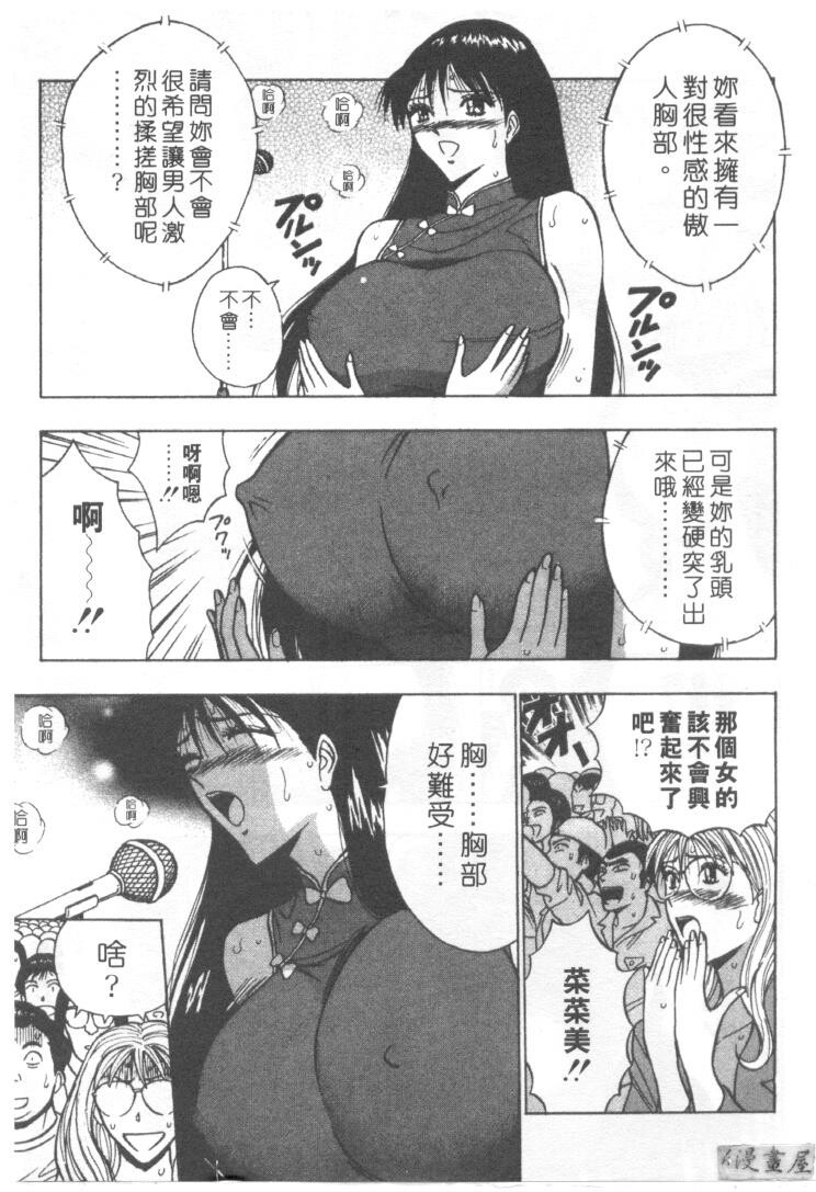 巨乳研讨会2[194P]第0页 作者:Publisher 帖子ID:17008 TAG:动漫图片,卡通漫畫,2048核基地