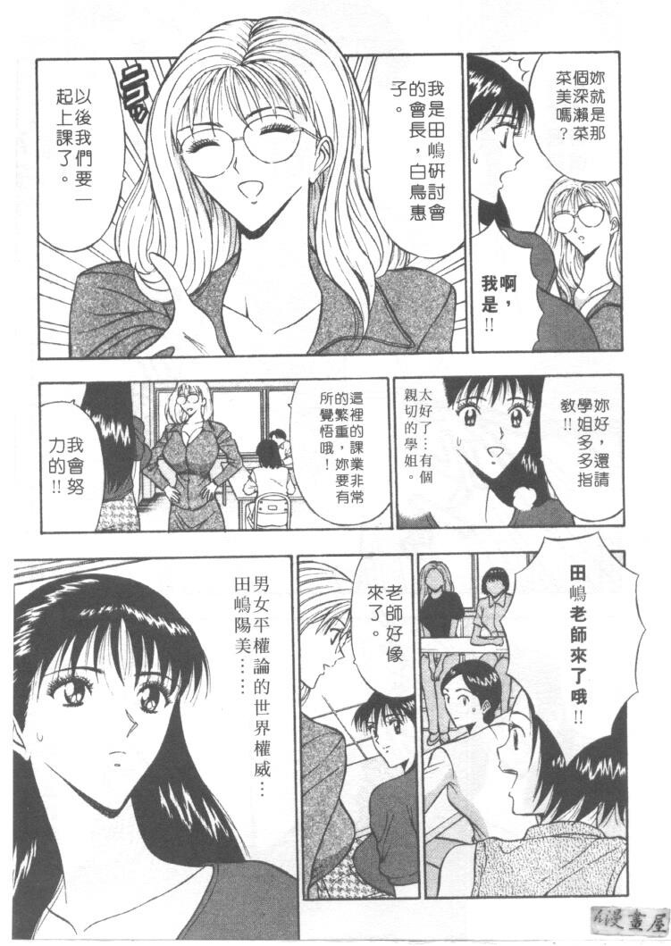 巨乳研讨会1[196P]第0页 作者:Publisher 帖子ID:17007 TAG:动漫图片,卡通漫畫,2048核基地