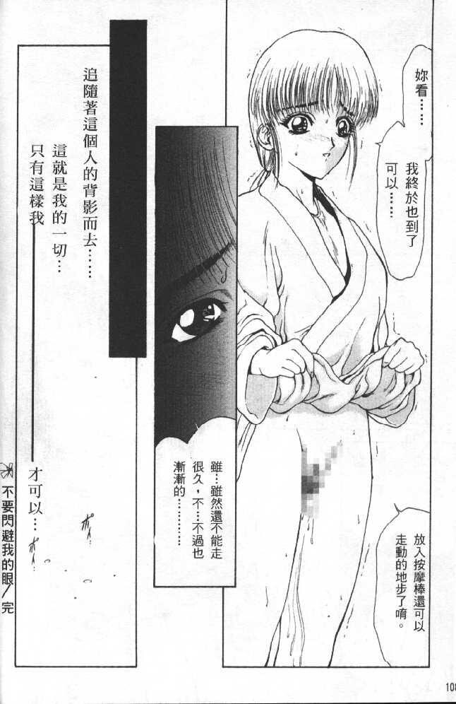 灵慾之间[176P]第0页 作者:Publisher 帖子ID:17739 TAG:动漫图片,卡通漫畫,2048核基地