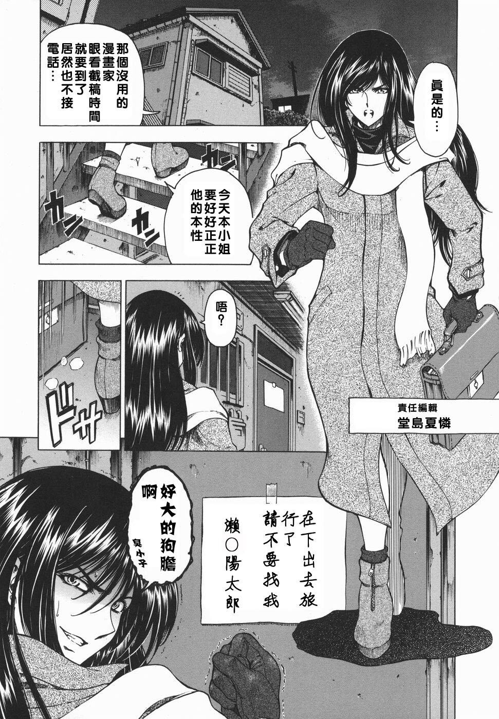 妹[219P]第0页 作者:Publisher 帖子ID:17745 TAG:动漫图片,卡通漫畫,2048核基地