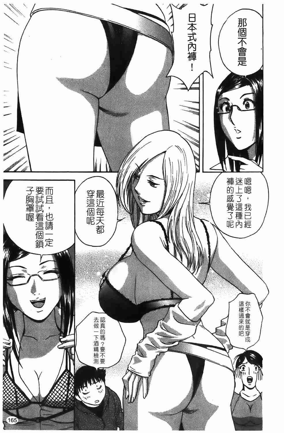 紧身装游戏[183P]第0页 作者:Publisher 帖子ID:17004 TAG:动漫图片,卡通漫畫,2048核基地