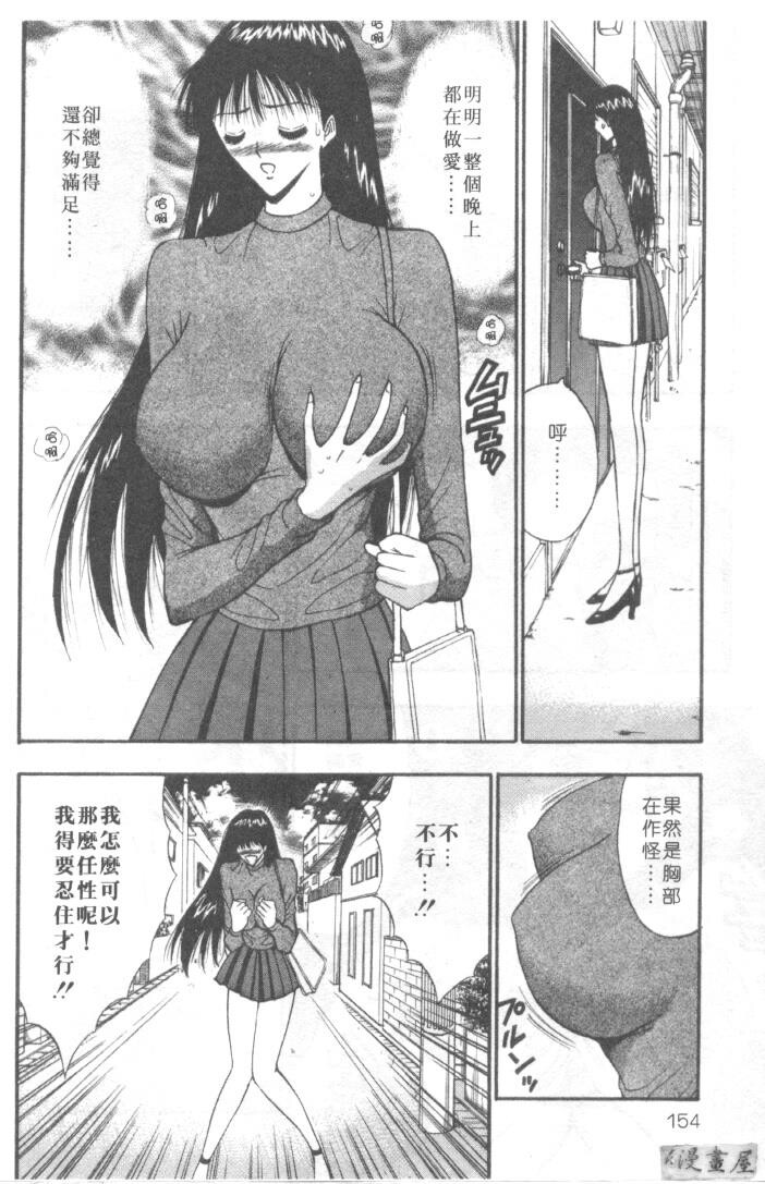 巨乳研讨会5[206P]第0页 作者:Publisher 帖子ID:17011 TAG:动漫图片,卡通漫畫,2048核基地