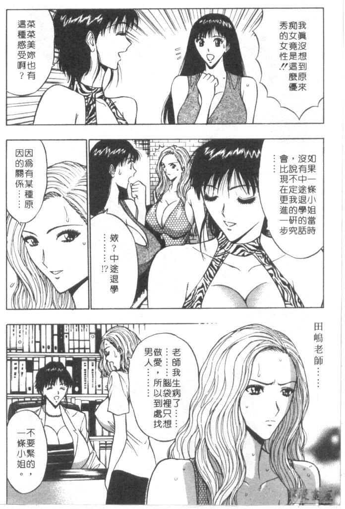 巨乳研讨会4[200P]第0页 作者:Publisher 帖子ID:17010 TAG:动漫图片,卡通漫畫,2048核基地