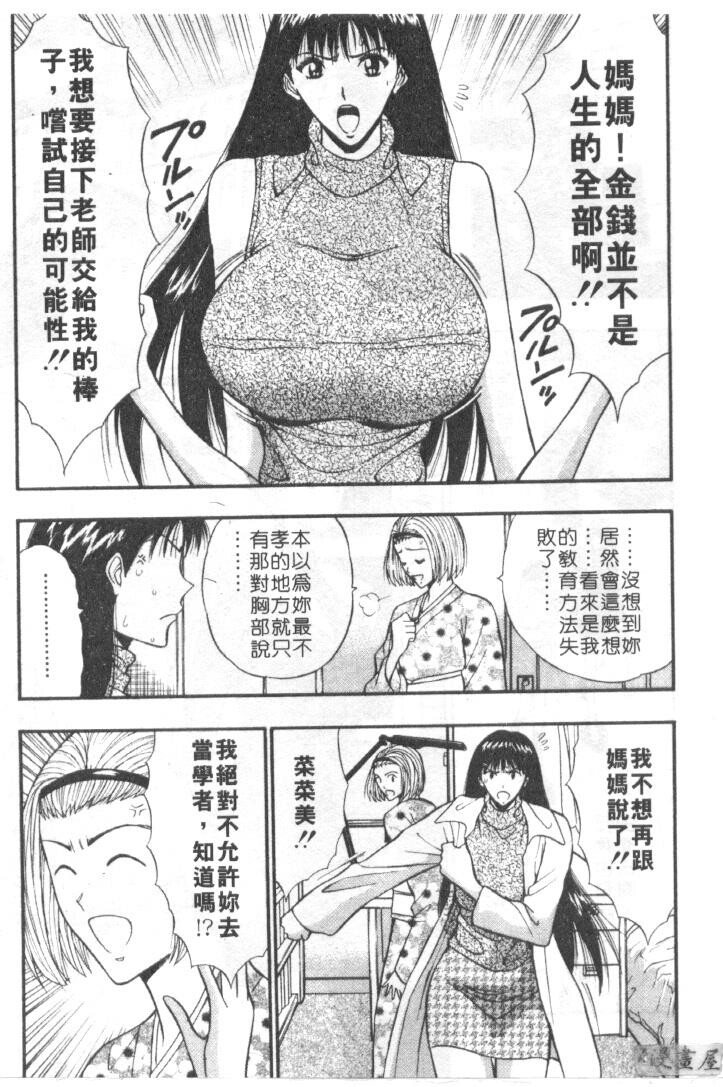 巨乳研讨会6[204P]第0页 作者:Publisher 帖子ID:17012 TAG:动漫图片,卡通漫畫,2048核基地