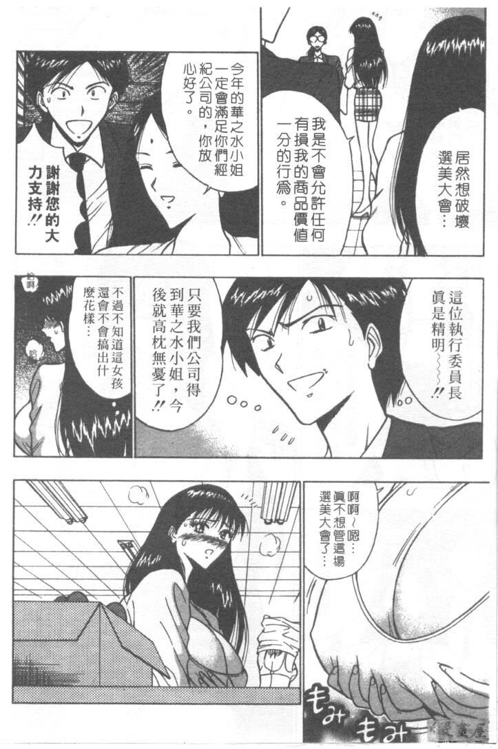 巨乳研讨会2[194P]第0页 作者:Publisher 帖子ID:17008 TAG:动漫图片,卡通漫畫,2048核基地