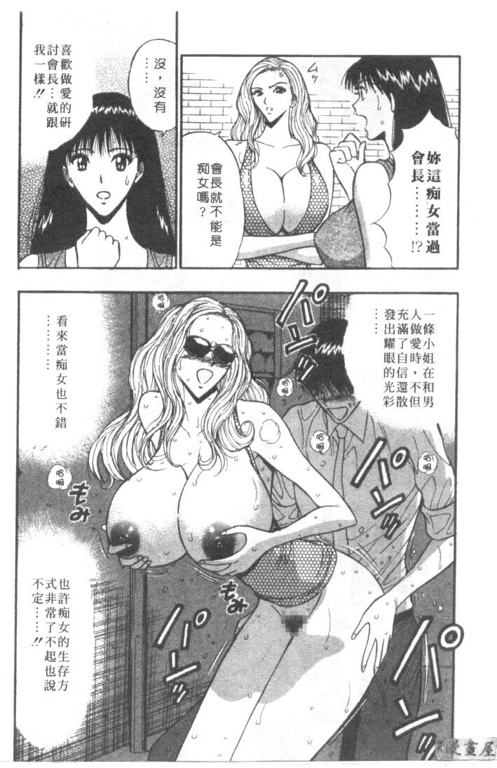 巨乳研讨会4[200P]第0页 作者:Publisher 帖子ID:17010 TAG:动漫图片,卡通漫畫,2048核基地