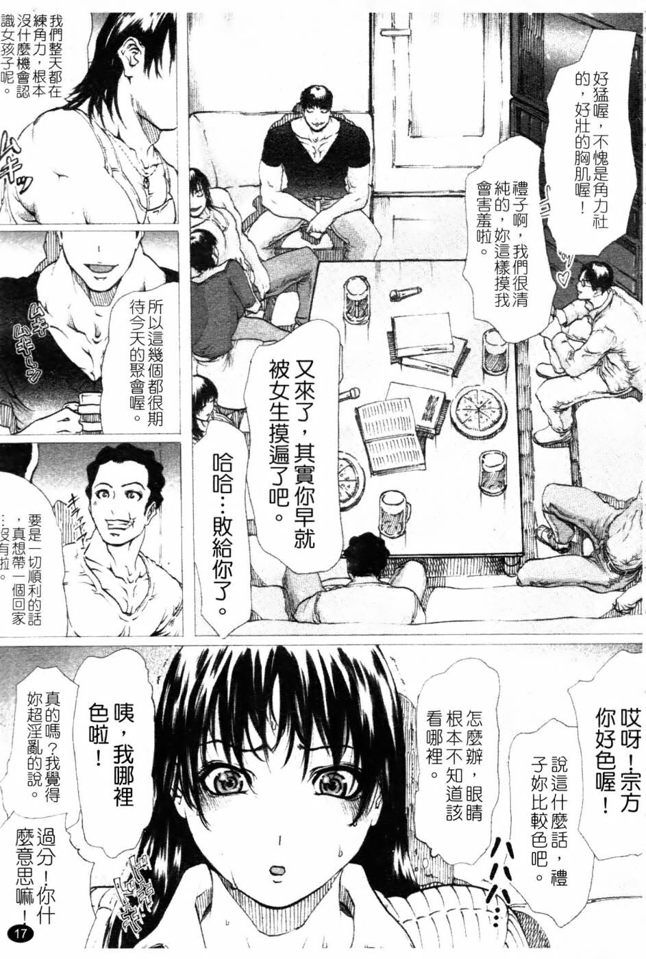 美乳炸裂[195P]第0页 作者:Publisher 帖子ID:17744 TAG:动漫图片,卡通漫畫,2048核基地