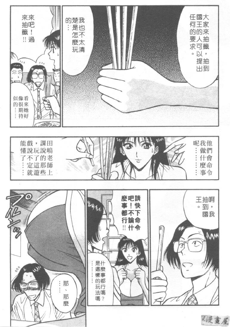 巨乳研讨会1[196P]第0页 作者:Publisher 帖子ID:17007 TAG:动漫图片,卡通漫畫,2048核基地